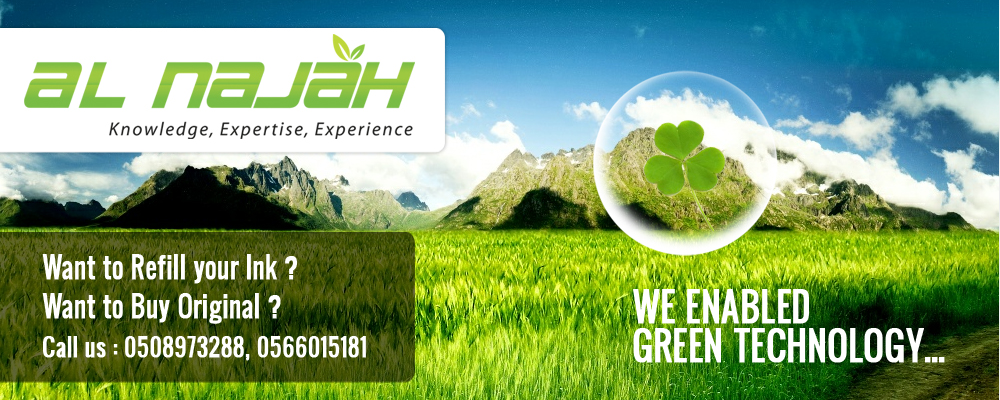 Welcome to EmiratesRecycle.com